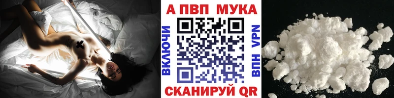 Купить APVP  МЕФ  ГАШИШ  Марихуана  Краснокаменск