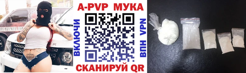 Купить Краснокаменск A PVP крисы CK
