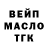 Дистиллят ТГК концентрат space relaxation