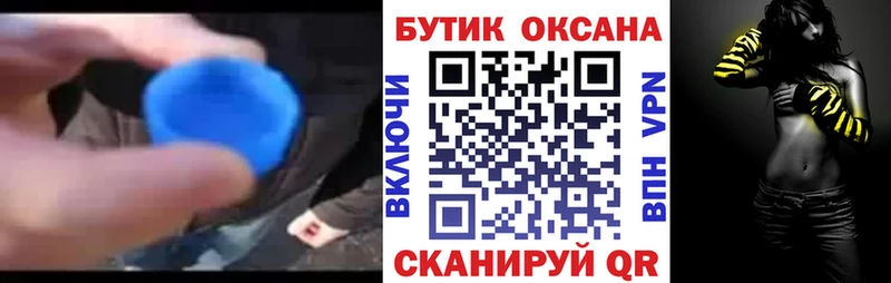 Купить где  Краснокаменск  БУТИРАТ Butirat 