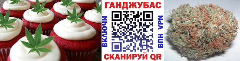 Купить  Краснокаменск  Печенье с ТГК марихуана 