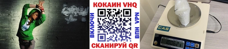 COCAIN 97%  Купить  Краснокаменск 