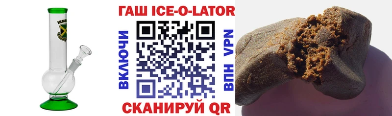 Купить  Краснокаменск  Гашиш гарик 