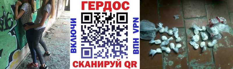 Героин VHQ  Купить  Краснокаменск 