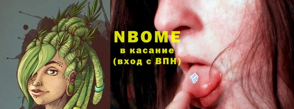 кокаин колумбия Бородино
