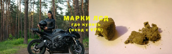 дистиллят марихуана Богданович