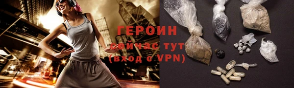 прущая мука Бугульма