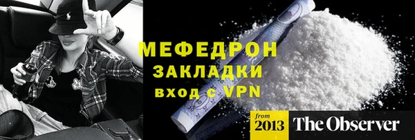 мет Богородицк