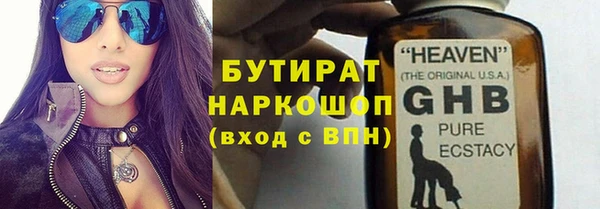 прущая мука Бугульма