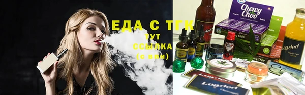 дистиллят марихуана Богданович