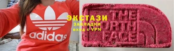 Альфа ПВП Богородск