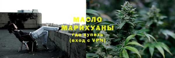 герыч Бронницы