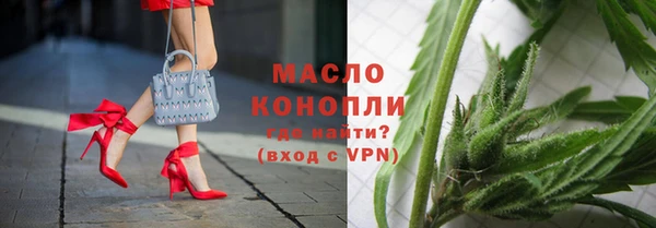 мет Богородицк