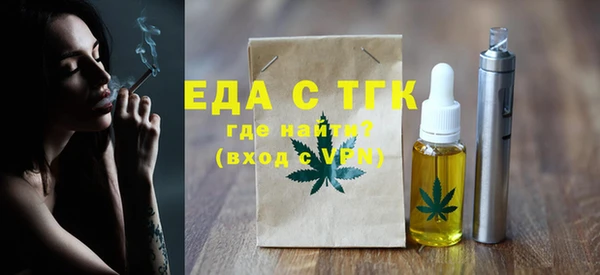 прущая мука Бугульма