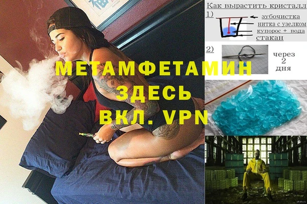 мет Богородицк