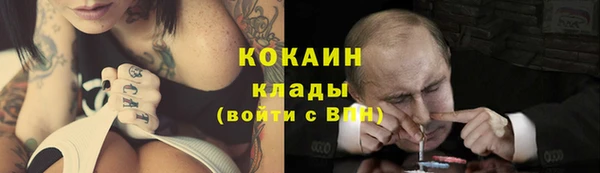 герыч Бронницы
