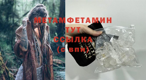 мет Богородицк