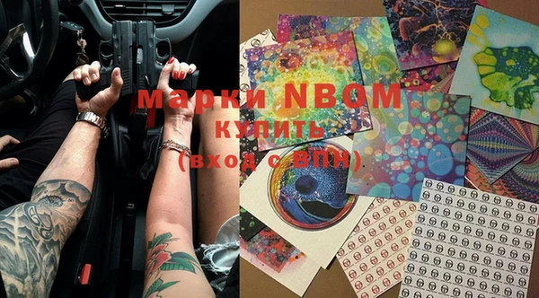 дистиллят марихуана Богданович