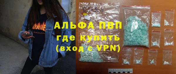 Альфа ПВП Богородск