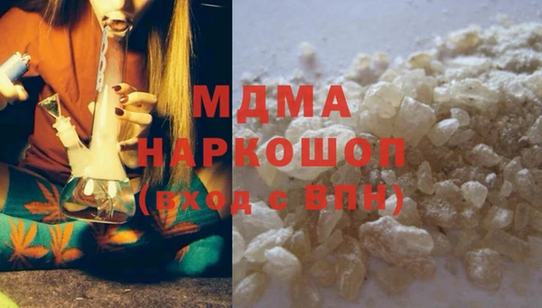 герыч Бронницы