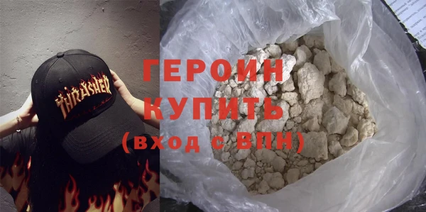 дистиллят марихуана Богданович