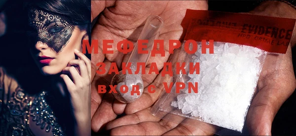 мет Богородицк