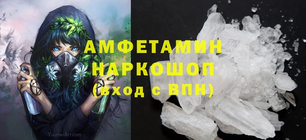 герыч Бронницы