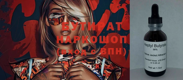 дистиллят марихуана Богданович