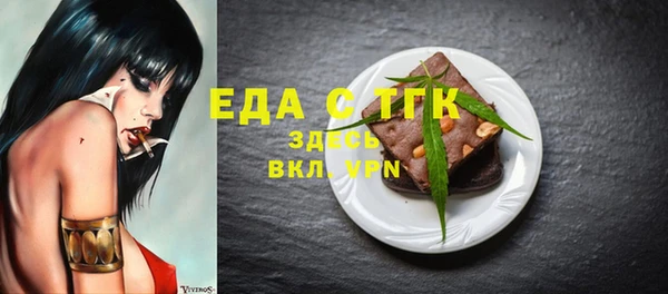 прущая мука Бугульма