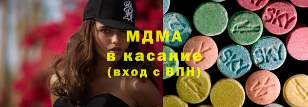 Альфа ПВП Богородск
