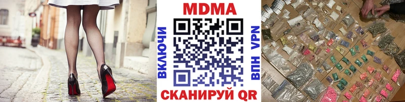 МДМА кристаллы  Купить  Краснокаменск 