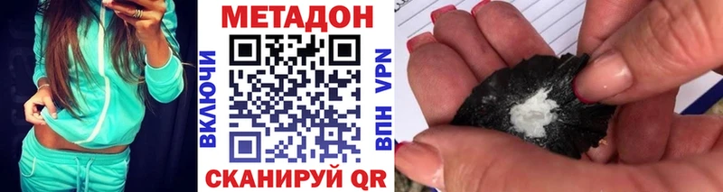 Купить закладки  Краснокаменск  МЕТАДОН мёд 