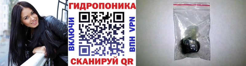 Купить  Краснокаменск  Марихуана VHQ 